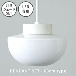 y_gCg Joo zCg 60cm E17 Ɩp[c axcis ANVX Homestead z[Xebh LEDp E17 LEDp  v Ɩ  AeB[N v Ɩ ցEʏE