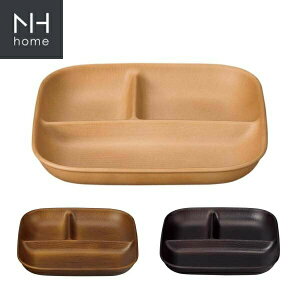 NH home スクエアワンプレート Lサイズ 木目 ブラウン ナチュラル クリーンコート ウッド調 電子レンジ 食洗器 食器 木目 日本製 おうちカフェ食器 おしゃれ 木製風 レンジ対応 食洗機対応 イ