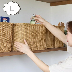 ユティルナイール スタンダードストレージ ハイ Lサイズ バスケット クレエ Creer UTILE NAIR/ユティル ナイール 92440031 バスケット かご カゴ 整理ボックス キッチン整理用品 キッチン 引き出し