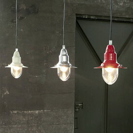 【DULTON】 ダルトン ペンダント ランプ 全4色 100-093 40w PENDANT LAMP W/GLAS 【送料無料】