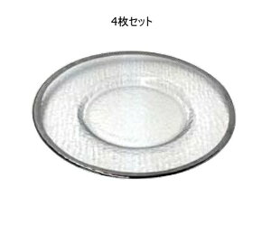 �yDULTON�z �_���g�� 4���Z�b�g �K���X �e�[�u���E�F�A �v���[�g 220 A515-302-220 GLASS TABLEWARE OBO PLATE 220 �K���X�v���[�g