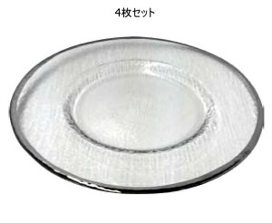 yDULTONz _g 4Zbg KX e[uEFA v[g 280 A515-302-280 GLASS TABLEWARE OBO PLATE 280 KXv[g yz