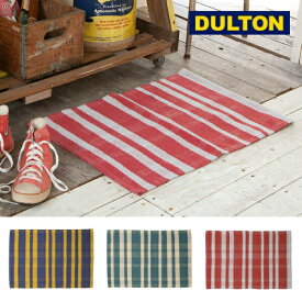 コットン ハンドルーム マット 50×75cm ダルトン DULTON ラグ RUG RN-0497-75 コットン生地 おしゃれ 玄関マット ラグ ラグ マット ラグマット ブルー レッド イエロー グリーン