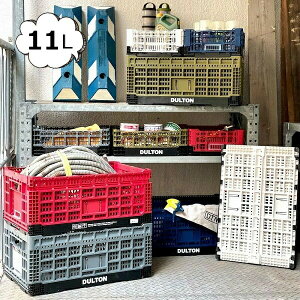 _g DULTON tH[fBO bV Xg[W 11L FOLDING MESH STORAGE 11L V21-0346 {bNX   [ BOX {bNX  h[  oXPbg  JS 