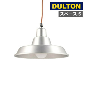 �A���~�j�E�� �����v �V�F�[�h �X�y�[�X S �t�@�N�g���[ �A�����J���G�� �_���g�� dulton �A���~�j�E���̃����v�V�F�[�h �V���o�[ DSZ-0596S/SP �y�������� �|�C���g10�{�z