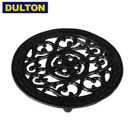 アイアン トリベット ラウンド 円形 丸型 鍋敷き トリベット ダルトン DULTON S315-113ABK 鍋敷き ポットホルダー マット ポット 鍋敷き 鍋しき なべしき 鍋布き キッチン用品 キッチン雑貨