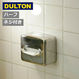 �_���g�� �e�B�b�V���f�B�X�y���T�[ �n�[�t DULTON TD08-313S �e�B�b�V���P�[�X �V���o�[ �e�B�b�V���P�[�X �e�B�b�V���{�b�N�X ������� �ӂ��t�� �e�B�b�V�� �e�B�b�V���y�[�p�[ �L�b�`�� ��