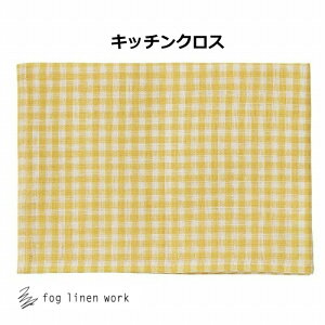 ���l���L�b�`���N���X ���r�� �C�G���[ �`�F�b�N fog linen work �t�H�O���l�����[�N ���l���L�b�`���N���X �P�C���[ �L�b�`�����C�v �L�b�`���N���X/�L�b�`�����C�v/�z��/�ӂ���/�t�L��/��@��