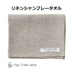 lVu[^I M i`Vu[ [LHT442-TN] fog linen work tHOl[N tFCX^I l l100%  n z i`  k