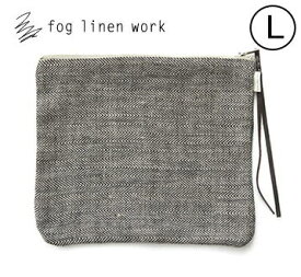 fog linen work フォグリネンワーク カンナ ポーチL ヘリンボーン HE2 ポーチ 化粧ポーチ 収納 化粧ポーチ レディース 小物 ファッション雑貨 大人 女性 おしゃれ かわいい ファスナー 無地