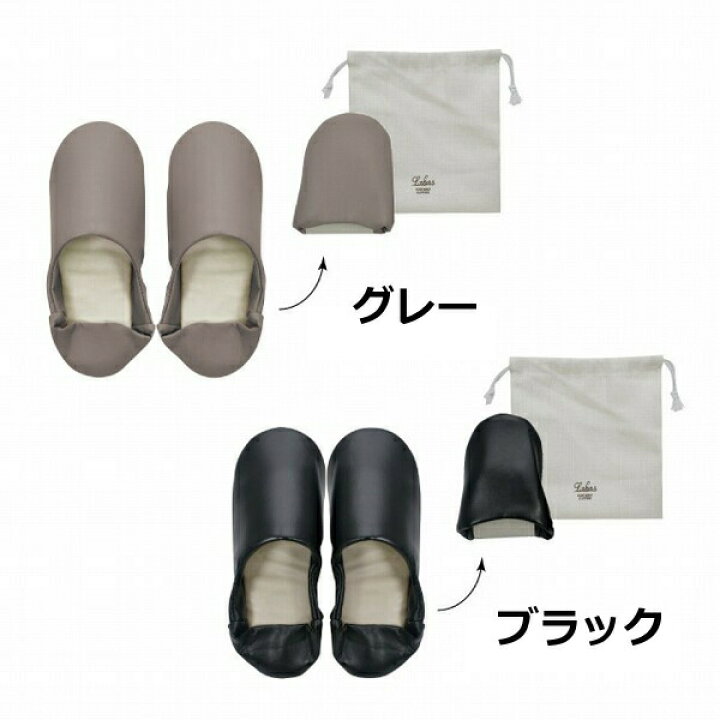 携帯スリッパ 2way レディース メンズ 折り畳み 折りたたみ サンダル コンパクト シューズ 靴 くつ 機内 旅行 ビジネス 授業参観 入学式 卒業式 オフィス カジュアル 持ち運び レジャー 軽量 軽い メール便 Real Style リアルスタイル 折りたたみ式 トラベルスリッパ 携帯スリッパ 2way レディース メンズ 折り畳み 折りたたみ サンダル コンパクト シューズ 靴 くつ 機内 旅行 ビジネス 授業参観 入学式 卒業式 オフィス カジュアル 持ち運び レジャー 軽量 軽い メール便 Real Style リアルスタイル 折りたたみ式 トラベルスリッパ
