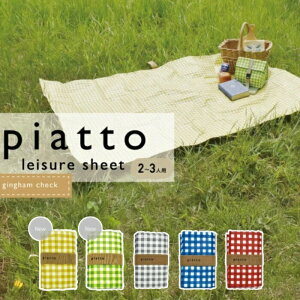 W[V[g MK`FbN piatto y oJX}bg@2`3lp@150×90cm `FbN W[}bg W[V[g sNjbNV[g.W[}bg.sNjbN}bg.q.`.A