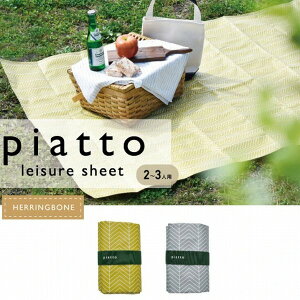 W[V[g w{[ piatto y oJX}bg@2`3lp@150×90cm `FbN W[}bg W[V[g sNjbNV[g.W[}bg.sNjbN}bg.q.`.AEg