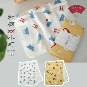 tFCX^I a {Ǝ̉炵`[t { 35×80cm v`Mtg ^I Rbg   l킢 p^