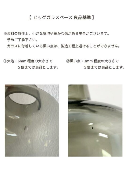 楽天市場 花瓶 ガラスベース ビッグベース バルーン ライム 丸型 大きめ アクシス ホームステッド Homestead Hs3079 ガラス アンティーク風 ボトルベース フラワーベース 木 花 フラワー フラワーグラス ベース シンプル おしゃれ 置物 北欧 花器 インテリア雑貨