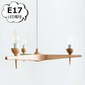 スロイド ウッドペンダントライト E17用 3灯 シーリングカバー付 アクシス ホームステッド Homestead HS3360 LED電球 照明パーツ アクシス ホワイトコード ライト 照明器具 照明器具部品 ソケット