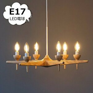 スロイド ウッドペンダントライト E17用 6灯 シーリングカバー付 アクシス ホームステッド Homestead HS3467 LED電球 照明パーツ アクシス ホワイトコード ライト 照明器具 照明器具部品 ソケット