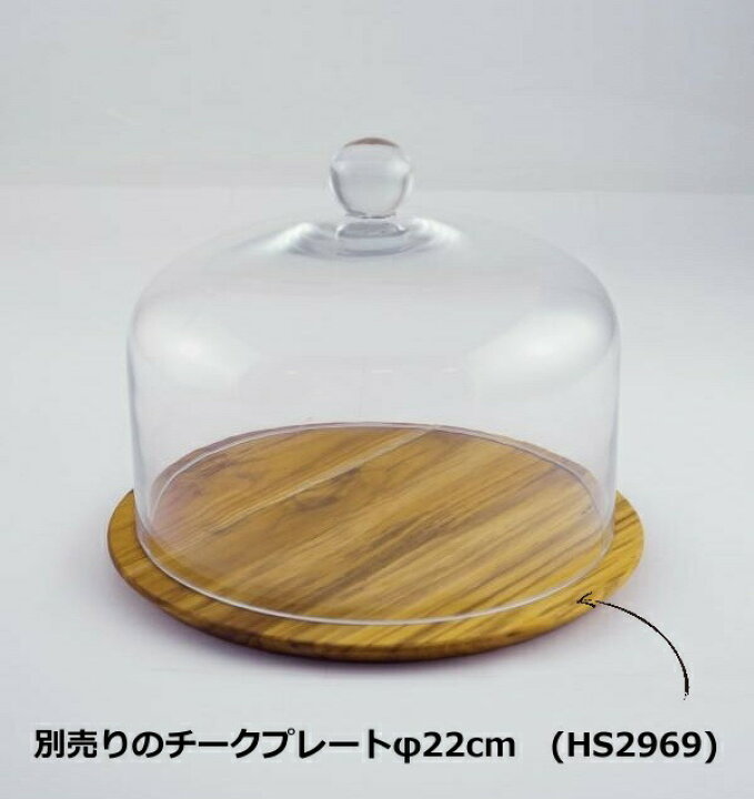 楽天市場】ガラスドーム ディスプレイドーム ガラスドーム 20cm 5〜6 