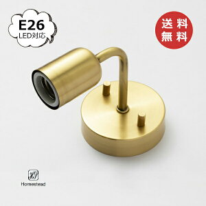 ���� �V���O���u���P�b�g �u���X �S�[���h E26 �Ɩ��p�[�c axcis �A�N�V�X �z�[���X�e�b�h Homestead S2534 E26 LED��p ���M�d�� ���� �_�N�g���[�� ���d�� �����v�@�Ɩ���� ������� �A���e�B�[�N