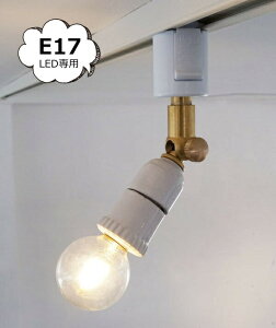 _Ng[pX|bgCg Z~bNE17 HS2599 Ɩp[c axcis ANVX Homestead z[Xebh E17 LEDp  _Ng[ d v@Ɩ  AeB[Ny|C