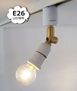 _Ng[pX|bgCg Z~bN E26 HS2600 Ɩp[c axcis ANVX Homestead z[Xebh E26 LEDp  _Ng[ d v@Ɩ  AeB[N y