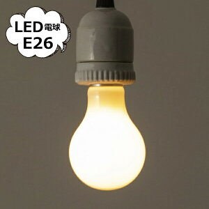 ʓd^ LEDd E26  ANVX z[Xebh Homestead HS2752 LEDd E26  e26 LEDƖ ߓd΍ d LED   g AeB[N Be[W