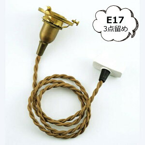 Ɩp[c |V[OtyE17pz150cm uER[h ANVX Homestead z[Xebh HS2903 LEDd Md Ή@uE zCg Cg Ɩ Ɩi \Pbg y