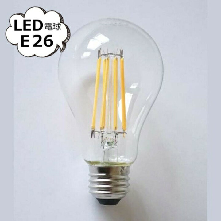 楽天市場 一般電球型led 電球 E26 100w相当 Ledボール型電球e26 ホームステッド アクシス Homestead Hs3099 Led電球 E26 口金 E26 Led照明 節電対策 電球 Led かっこいい おしゃれ レトロ アンティーク ヴィンテージ ポイント10倍 インテリア雑貨 Grandewild