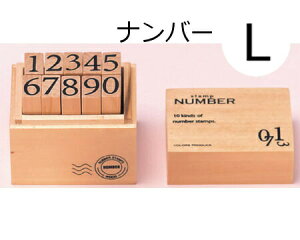 数字 スタンプ かわいいの人気商品 通販 価格比較 価格 Com