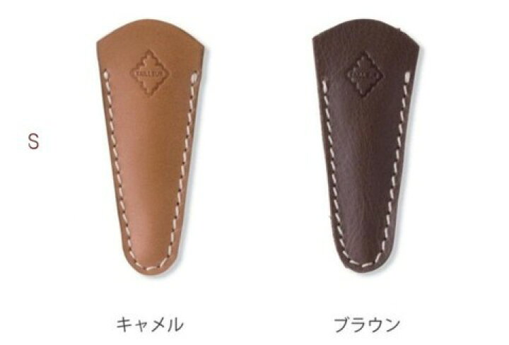 楽天市場】アンティーク風 はさみ用 TAILLEURシザーケースS キャメル ブラウン【ポイント10倍】 : インテリア雑貨 grandewild 楽天市場】アンティーク風 はさみ用 TAILLEURシザーケースS キャメル ブラウン【ポイント10倍】 : インテリア雑貨 grandewild