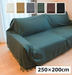 }`NX 250×200cm rbOTCY  Rbg X[Pbg _uEFCg }`Jo[ n t[NX ` Rbg \t@ \t@[Jo[ GXjbN xbhJo[   