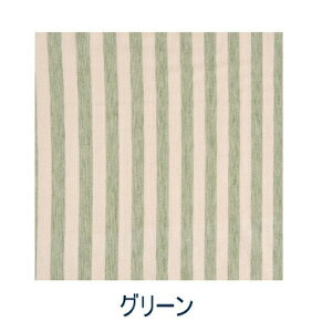 �X�g���C�v�}���`�J�o�[ �O���[�� 225×150cm �t���[�N���X �����` �R�b�g�� �\�t�@ �\�t�@�[�J�o�[ �G�X�j�b�N �x�b�h�J�o�[ ������ �C���h�� �� ���n �}���`�N���X�}���`�J�o�[
