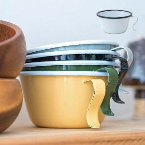 スープカップ スタッキングの人気商品 通販 価格比較 価格 Com