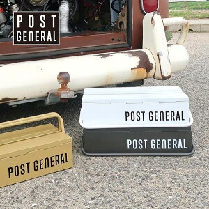 ツールボックス おしゃれ スタッカブル クレエ ポストジェネラル POST GENERAL クレエ 収納ボックス 工具箱 救急箱 道具箱 収納箱 救急ボックス 工具入れ 工具ケース 工具ボックス レトロ 薬箱