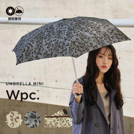 折りたたみ傘 雨傘 ブラッシュレオパードmini Wpc【折り畳み傘 撥水 50cm レディース 女性 折りたたみ雨傘 通勤 通学 旅行 おしゃれ コンパクト UVカット 晴雨兼用 継続撥水 かわいい ヒョウ柄 カジュアル 5段骨 ポーチ 軽量】ベージュ グレー【ポイント10倍】