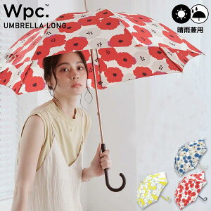 【Wpc.】雨傘 ピオニ 58cm 傘 軽量 軽くて丈夫 晴雨兼用 レディース 傘 長傘/Wpc.(WPC)日傘 晴雨兼用 long( 長傘 uv加工 uvカット加工 長日傘 w.p.c 傘 wpc 長日傘 おしゃれ かわいい レディース 涼