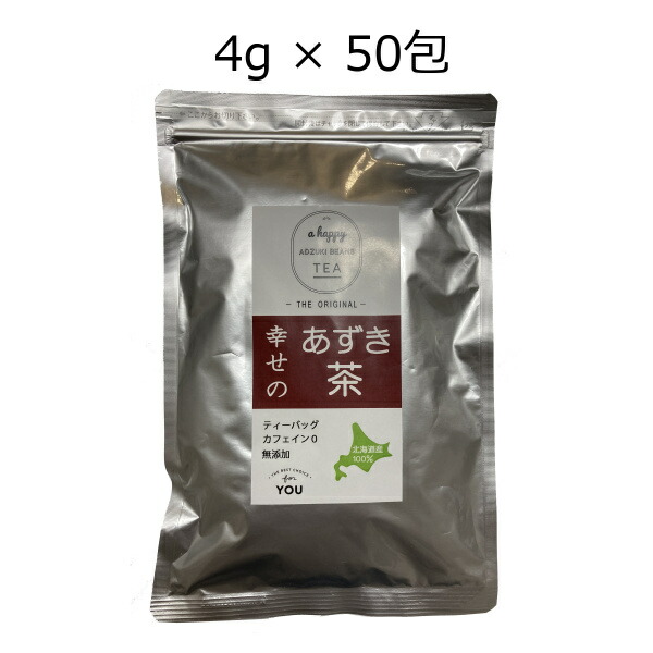 感動の北海道 あずき茶 ティーパック8袋入×4個