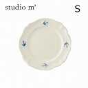 STUDIO M スタジオエム スタジオM 食器 アーリーバード ラウンドプレート S つばめ ツバメ EARLY BIRD 日本製 ホワイト お皿 食器 ケーキ皿 パン皿 平皿 食器【ギフト】【ナチュラル】【スタジオm】【スタジオエム　食器】【ポイント10倍】【あす楽対応】
