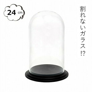 KXh[ PVfBXvCJo[ g[24 |J[{l[g Ȃ IuWF u IuWFȂǂW KXh[P[X / GLASS DOME WpKXh[ X܏Y fBXvC A