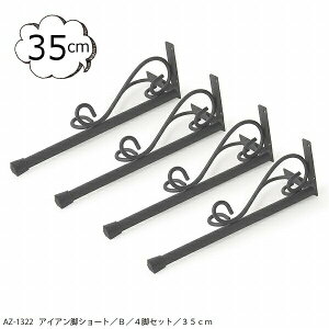 ACAr V[g B 4rZbg 35cm AZ-1322 azi-azi AWAW@AeB[N e[v    r nhCh p[c i Ƌ CeA r ACAbO pCvyzy|