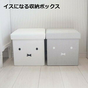 miffy [łXc[ / ~btB[ ~btB Xc[ [ `FA  ֎q CX   TChe[u \t@ u Ibg} Xg[W ߂ RpNg ܂݁y