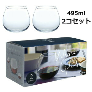 ワイングラス 2個セット スウィング 495ml 食洗器 対応 セット ワイン 果実酒 洋食器 食器 コップ グラス フリーグラス ワイングラス ギフト 贈答【ポイント10倍】