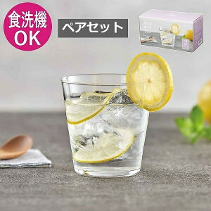 ���b�N�O���X�Z�b�g 340ml 2�� ���Â���^���u���[�Z�b�g ��p���t ���m���X�؃K���X�iG101-T291�j�V���v���Ńv���[���g�ɍœK�ȃy�A�O���X�Z�b�g