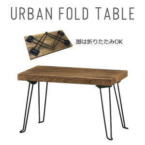 A[oEtH[he[uES XNGA lp AeB[N ܋r  r ܂ ܂肽 RpNg ȃXy[X e[u ~je[u  p^ lp` g K[fjO x