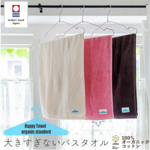 モノトーン タオルの人気商品 通販 価格比較 価格 Com