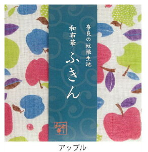 りんご 生地 キッチン用品の人気商品 通販 価格比較 価格 Com