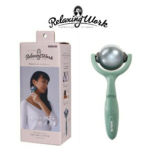 リセットローラー スティック STICK ハタチ HATACHI NH3712 リラクシングワーク ローラー トレーニング用 大人用 ダイエット シェイプアップ フィットネス 器具 スポーツ [ダイエット器具 ダイエ