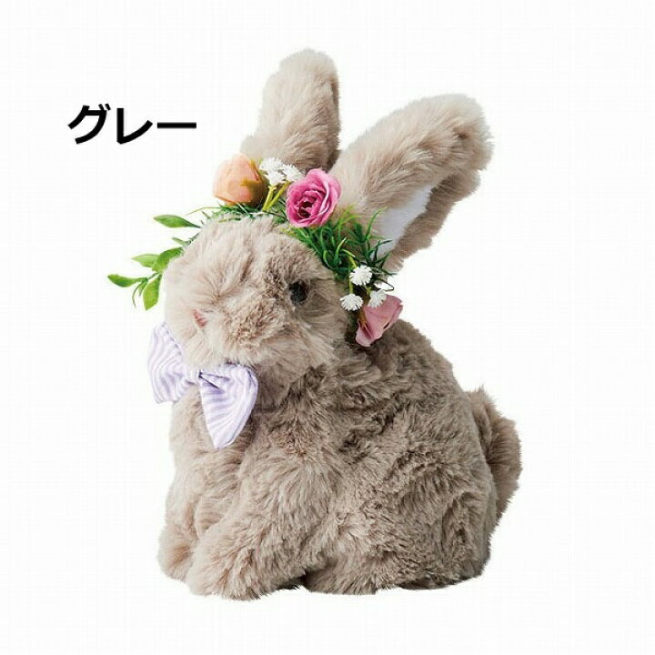 楽天市場 置き物 うざき 花ウサギ ウサギ ラビット Rabbit 兎 小物 オブジェ 置き物 置物 オブジェ ガーデン雑貨 インテリア雑貨 小物 マスコット ミニチュア インテリア雑貨 Grandewild