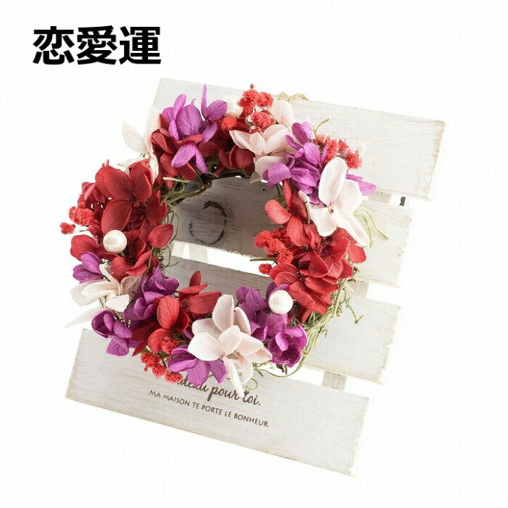 楽天市場 花風水のリースsサイズ 恋愛運 レッド 赤色 お花 風水 縁起物 フェイクリース インテリアグリーン 人工観葉植物 フェイクグリーン 造花 クリスマスリース リース フェイクリース 造花 クリスマス 玄関 ドア 室内 壁面装飾 ポイント10倍 インテリア雑貨