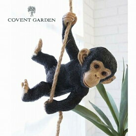 ベイビー・モンキー アンティーク調 モンキー 猿 申 さる 動物 コベントガーデン COVENT GARDEN TS-31 ガーデンマスコット ガーデニング 置き物 オブジェ オーナメント 動物【ポイント10倍】